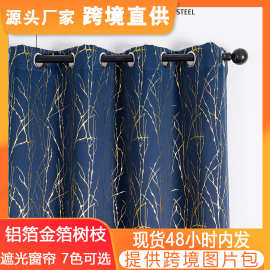 【提供图片】代发跨境森林树枝银箔印刷窗帘 Foil Print curtain