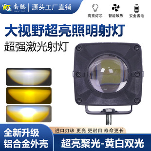 Square Car Led High Beam Laser Spotlight High Beam Small Steel Cannon Large Fog Lamp Truck Off-Road Vehicle Grille Lamp External