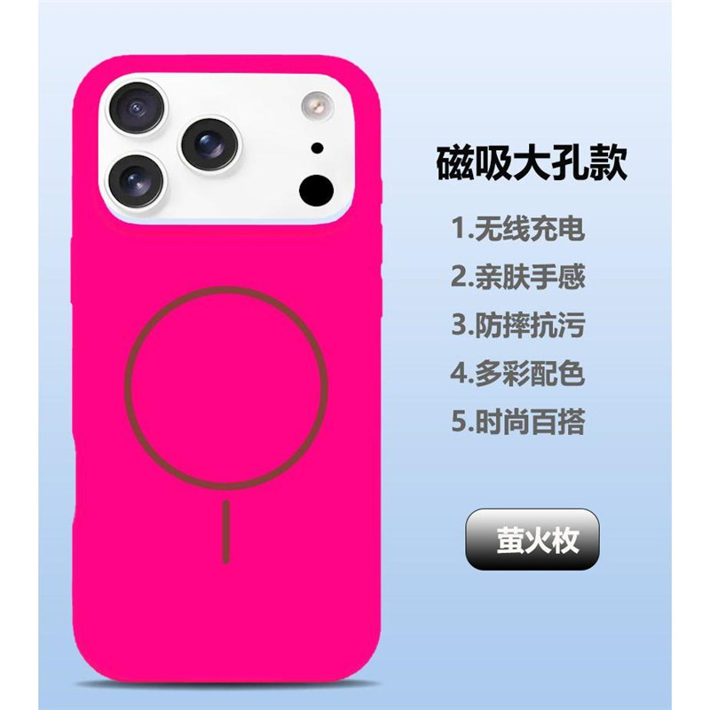 ai按键全包液态硅胶软苹果17手机壳iPhone17肤感防指纹磁吸保护套|undefined