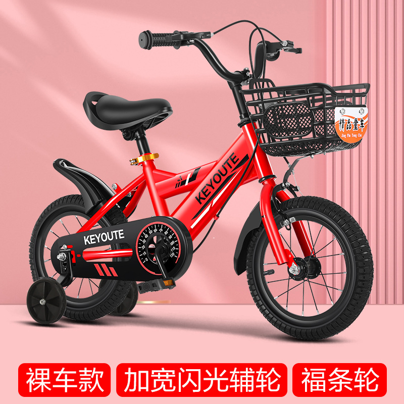 Una rueda de aleación de magnesio coche de 12 pulgadas bicicleta para niños 3 - 6 años de 16 pulgadas bicicleta 20 coches de estudiantes flash