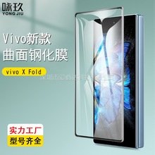 mvivo X Fold3D䓻Ĥ vivo X ۯB֙CȫzӡᏝNĤ