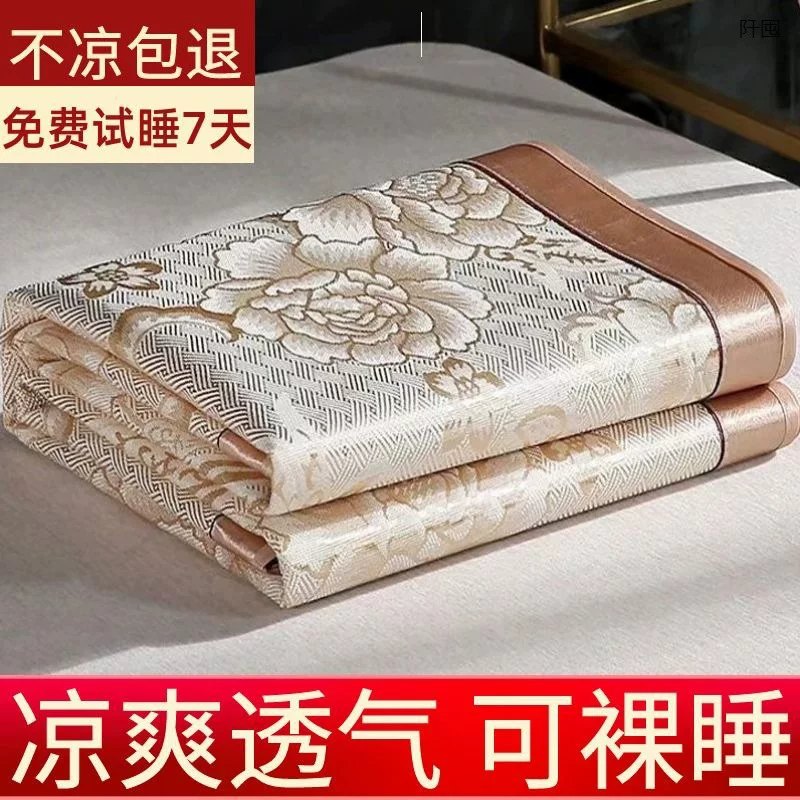 Silk mat, summer foldable set for home use for elementary school students, 3 piece set