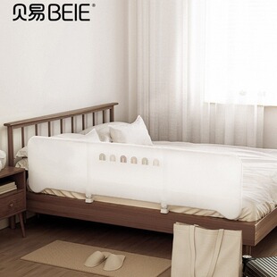 Beiyi butterfly bed fence fence one side Children portable baby single-sided baby drop-resistant fence bedside baffle