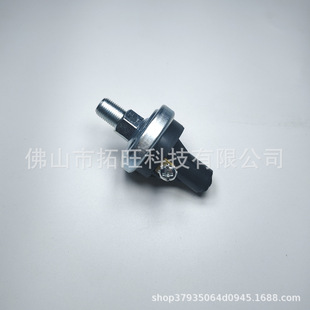 41-0387 41-0387 41-6865 41-387 Suitable for Thermo King Oil Pressure Switch Sb/Slxe/Ts