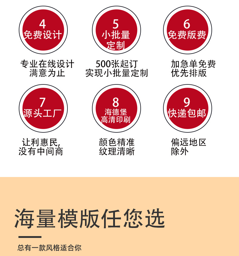 餐垫详情页_08.jpg