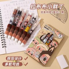 アニメの新型高颜値拉布小太った丁中性筆ST頭学生試験ソフトグリップ滑らか速乾黒筆