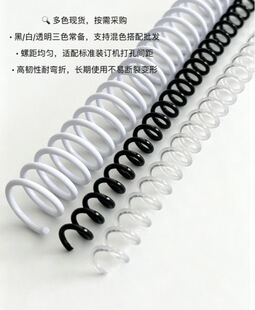 PVC���φξ�Ȧ����Ȧ48�hA4��ɫ����Ȧ�������Ի�퓱��bӆȦ���