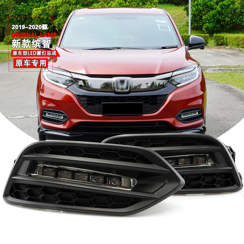 Aplicable a Honda 1920 nuevo conjunto de lámpara de niebla delantera LED colorido, lámpara diaria, lámpara de barra delantera baja y alta