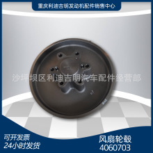 k19 k38l늙CM Nt855 lәC L݆ݞ4060703