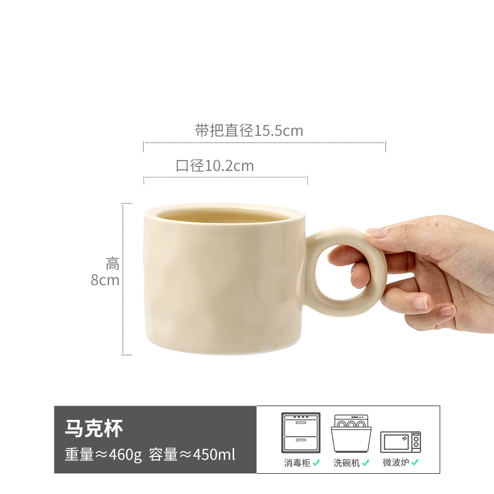 Taza de alta apariencia Universal japonés retro desayuno taza de café de alta gama de cerámica de gran capacidad taza al por mayor