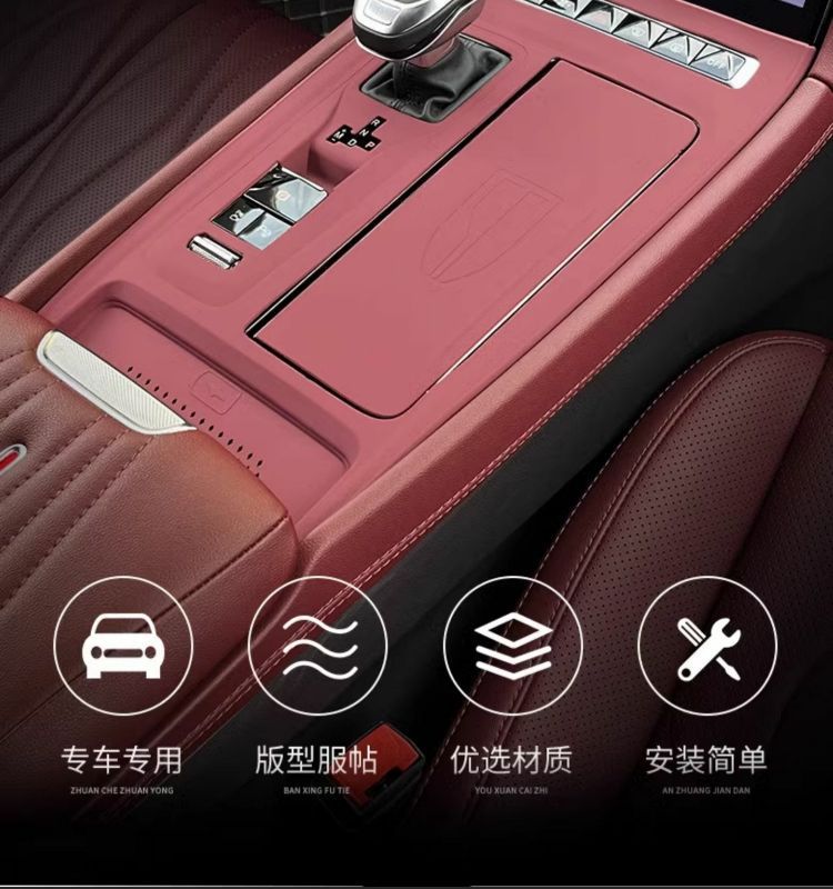 H5/H6 Hongqi Central Control Silicone Pad Panel Protective Film Gear Protection Pad Interior Modification Decorative Supplies Accessories