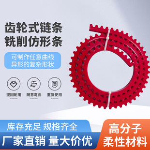 Factory direct sales of new copying strip modeling milling shaped Strip curve strip gear woodworking tool strip