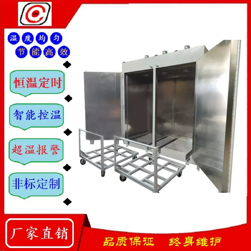 高温烘箱厂家电热鼓风干燥箱大型立式双门控温型热风循环工业烤箱