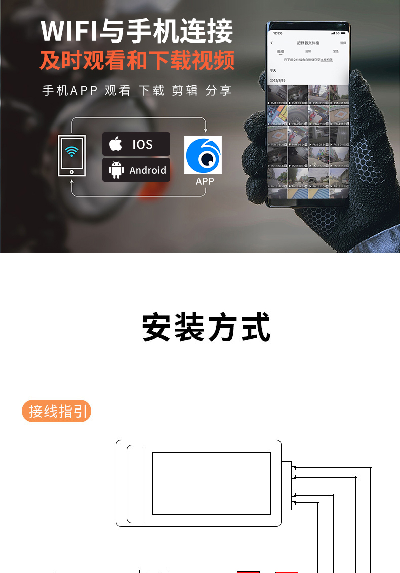 Digital Pigeon Motorcycle Driving Recorder 1080P HD Double Lens Waterproof Locomotive Recorder Parking Monitoring