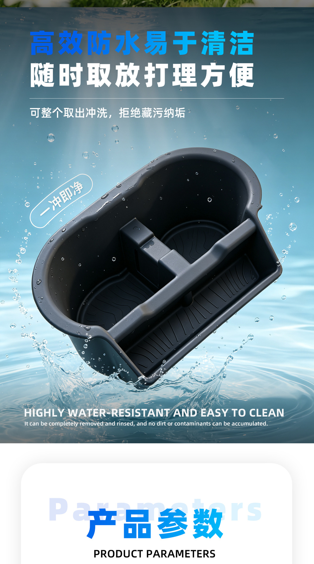Suitable for Subaru Forester SK central console car cup holder, cup limiter, silicone cup mat, interior storage slot