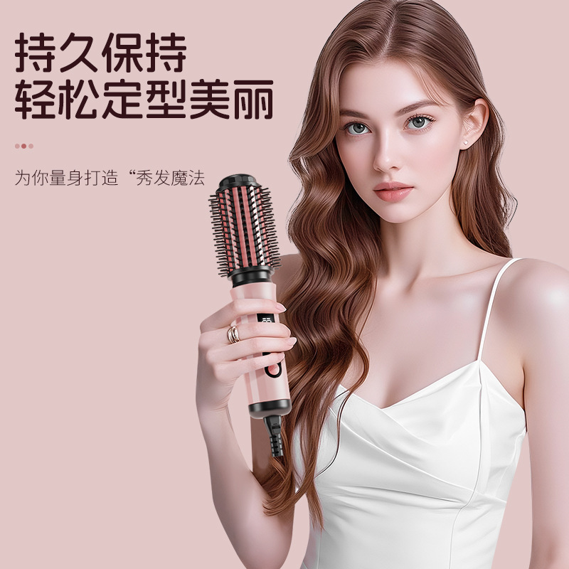 跨境 新品卷发棒电热梳 高颅顶蓬松美发梳卷直两用烫发器卷发梳|undefined