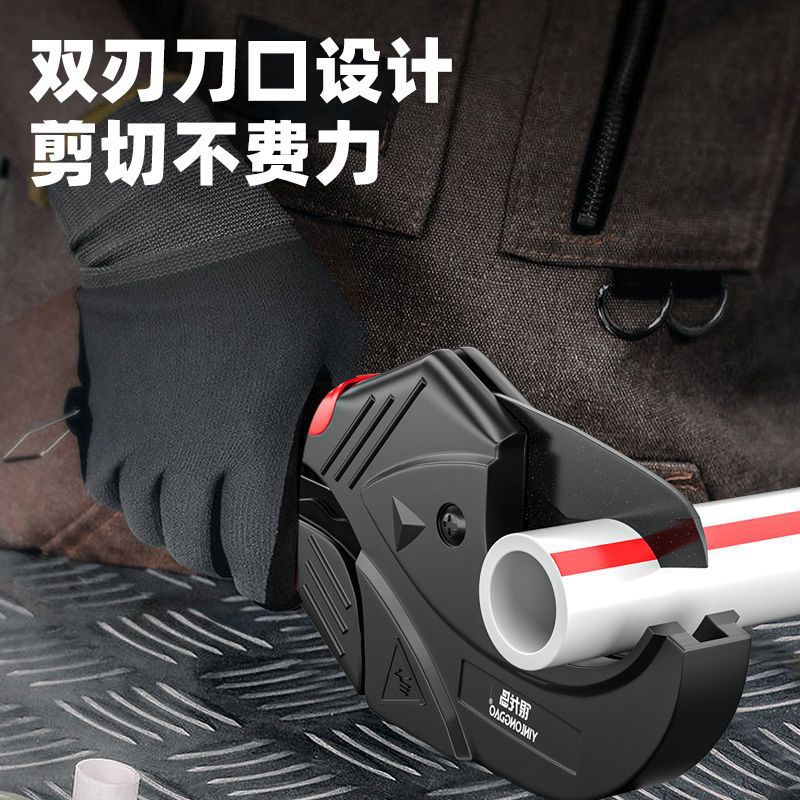 管子割刀PPR管剪刀水管剪刀pvc快剪ppr专业快剪棘轮省力快