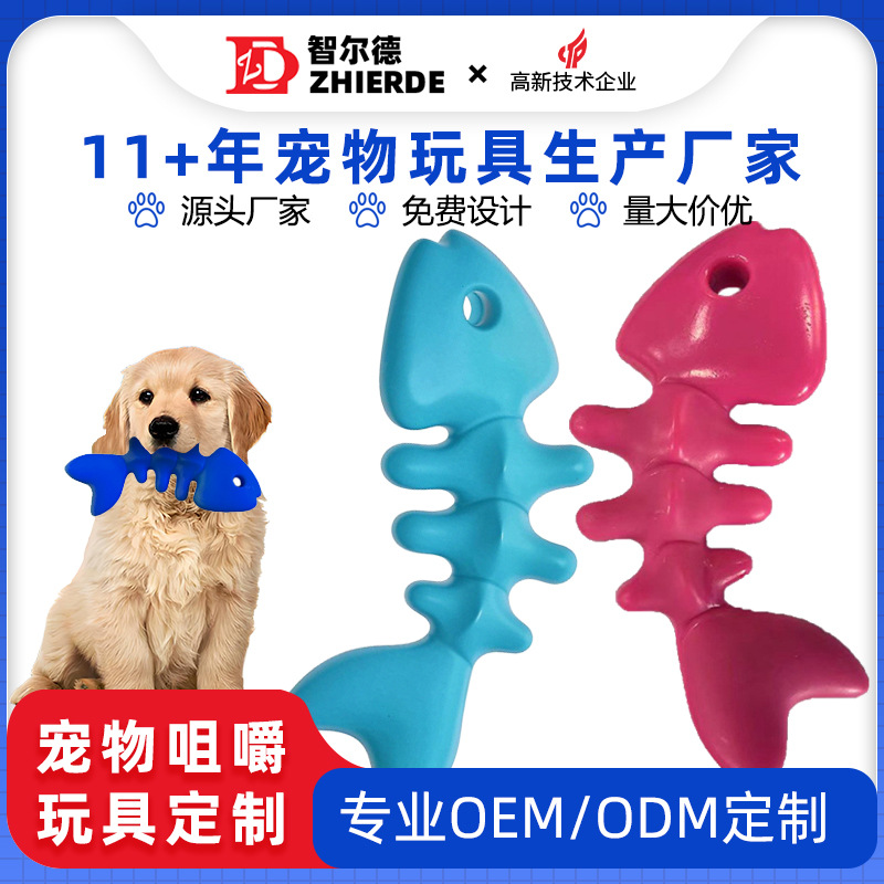 애완용품 공장 맞춤형 아마존 생선뼈 치아 세척 나일론 강아지 장난감, 해외 애완용품 장난감