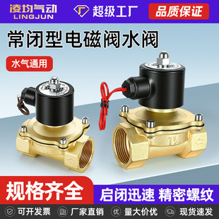 ���]�S�~늴��yˮ�y���y��ˮ����y�ܵ������_�P220V24V4��6��1��