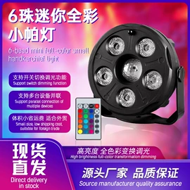 舞台灯;室内壁灯;投光灯