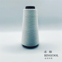 BINGCOOL ���� �ĸ����w�S ��нz ��ʯ��м��� ��������ѝ
