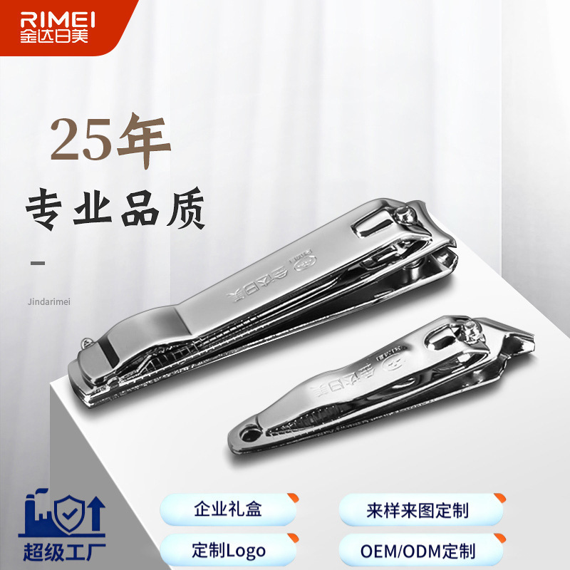 JINDA RIUS Nail Clipper Nail Clipper Carbon Steel Large Household Single Portable Diangle Clamp Nail Clipper Combination JINDA RIUS Nail Clipper Nail Clipper Carbon Steel Large Household Single Portable Diangle Clamp Nail Clipper Combination