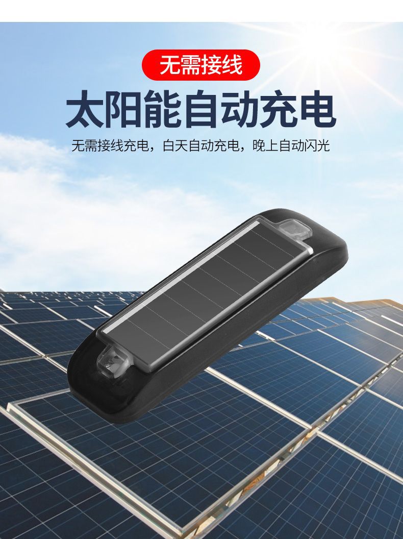 Car Solar-Powered Simulated Anti-Theft Light, Motorcycle Strobe Light, Electric Vehicle Anti-Rear Collision Dual Flash Warning Light, Led Light