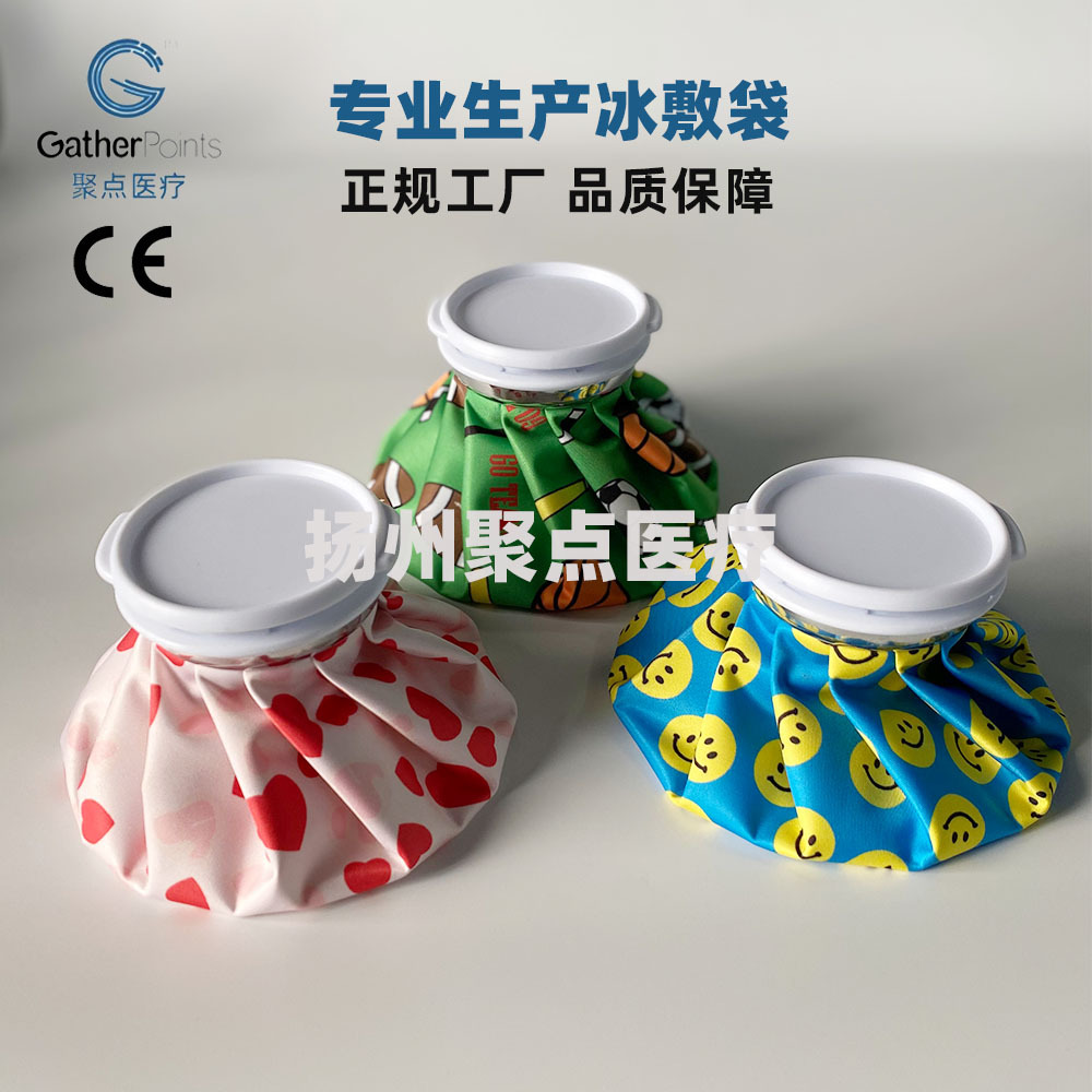 Yangzhou Judian Medical Factory suministra directamente bolsas de hielo a los Estados Unidos, Japón, Corea del Sur, bolsas de hielo, fisioterapia, compresas de hielo