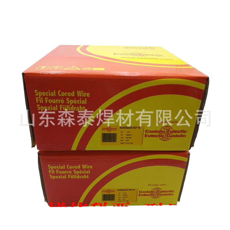 大量销售德国卡斯特林CastoMag 45351耐磨气保焊丝、质量保证