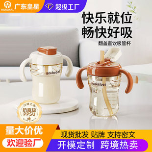 ����ˮ��ֱW����ܺ��̱�1-2-3�q���σ�ͯ�̶�ţ�̱�PPSU��ƿ