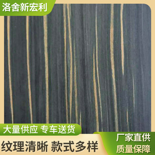 ��Ȼ��̴ľƤ �Ƽ���̴ľƤ Ⱦɫ��ȻľƤ