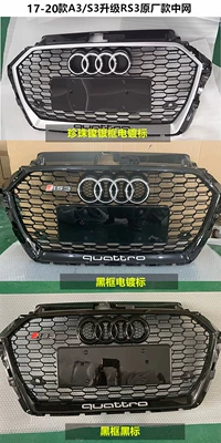 Big Surrounded Front Bumper Large Surround S3 - 17-20-rs3-original-model-grille