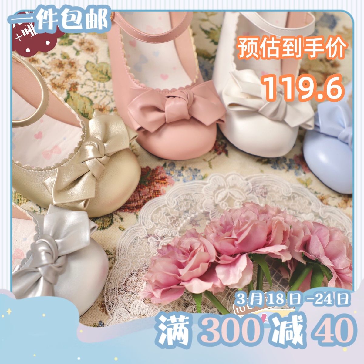 【现货】有点圆亮皮哑光lolita鞋少女可爱软妹圆头蝴蝶结