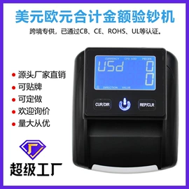 点钞机验钞机;保险柜;保险柜