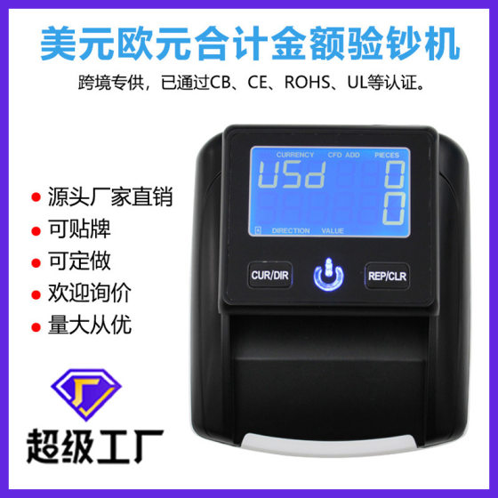 AL-130A Small Portable US Dollar Euro Currency Detector Detector True and False with Battery