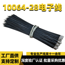 �����͸ߜ�10064-28̖7о19о1423O��Ӿ��F������о��������쾀