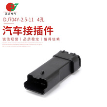 ��܇�L���B������� DJ704Y-2.5-11늄���܇�Ӳ�� �F؛����