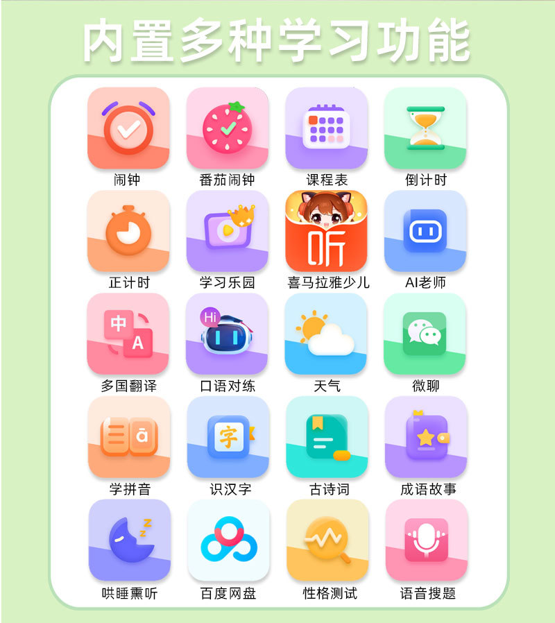 详情图