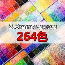 2.6mmƴ������װ�ں϶�MARDͬ���ͯ�ֹ��������ƴƴ���������