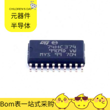 BOM M74HC374RM13TR SOIC-20-300mil SD40ABTR SDR0604-221KL R5F
