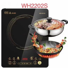 ����늴ŠtWH2202S���ö๦��һ�I�������ʻ�偠t����늴���