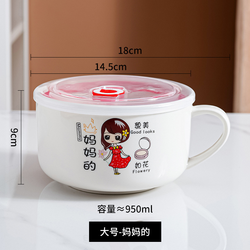 【대형 6inch 인스턴트 누들 그릇】엄마