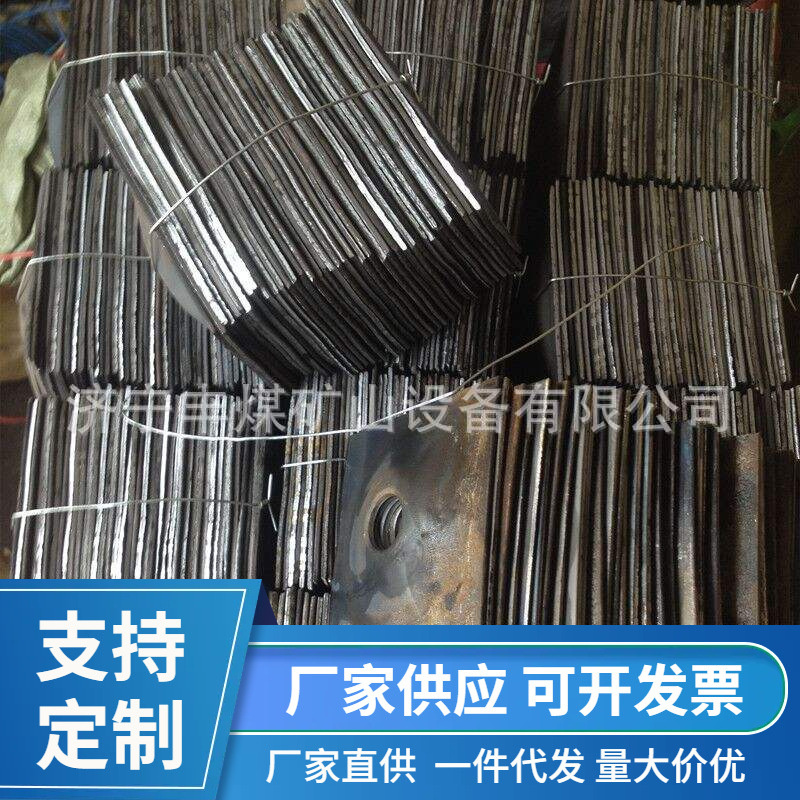 矿用托盘  多规格锚索托盘 矿用锚杆配套托盘 量大优惠