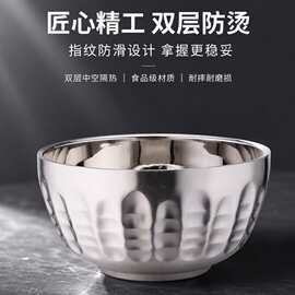 304不锈钢碗食品级家用双层隔热饭碗泡面碗不锈钢厨具摆摊餐具