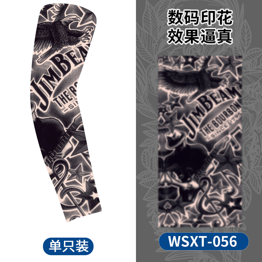 WSXT-056【단일 팩】