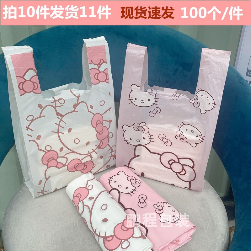 Cartoon KT Cat Pattern Vest Bag Affordable Plastic Bag Take-out Bags Hello Kitty Shopping Horse Clip Bag Cartoon KT Cat Pattern Vest Bag Affordable Plastic Bag Take-out Bags Hello Kitty Shopping Horse Clip Bag