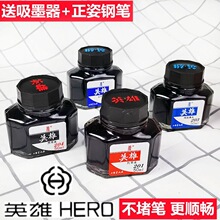 Ӣ��䓹Pīˮ��ɫī�ҌW���k�������üt�{ɫ��̼��īˮ���¹P