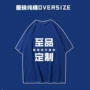 定做广告短袖聚会t恤