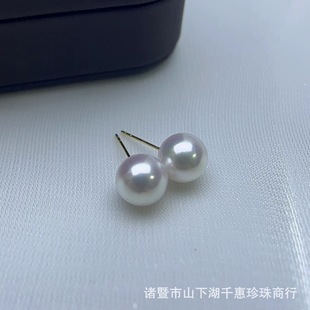 Natural Japanese akoya sea water pearl earrings 18K gold sea water bead earrings 7-9mm extreme light