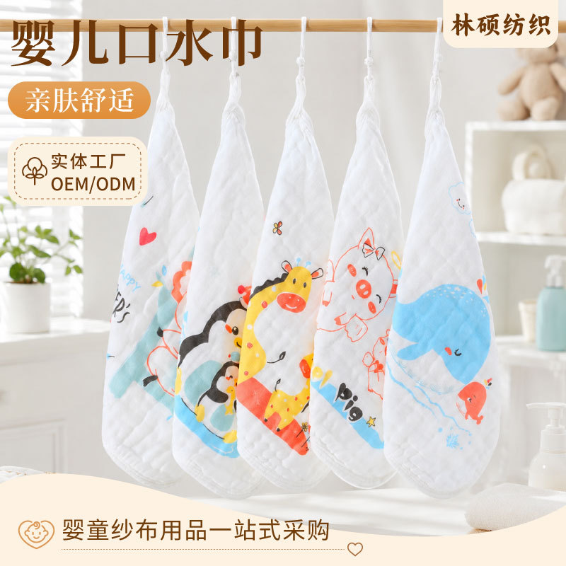 幼儿园五条装六层纱布婴儿口水巾 包边小方巾套装印花小毛巾柔软